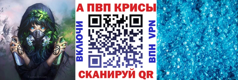 где продают   Ишимбай  KRAKEN ссылка  Alfa_PVP VHQ 