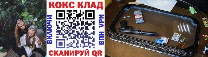 Cocaine Эквадор Ишимбай