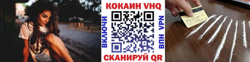КОКАИН Перу  блэк спрут вход  Ишимбай 