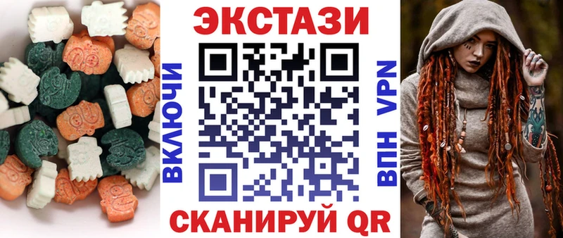 ЭКСТАЗИ 300 mg  где купить наркотик  Ишимбай 