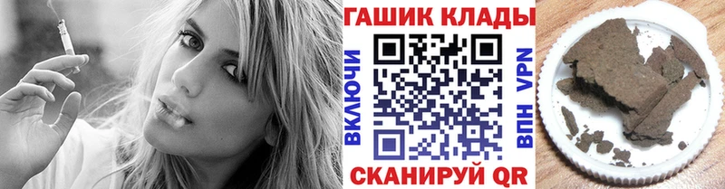 мега онион  где можно купить наркотик  Ишимбай  ГАШИШ hashish 