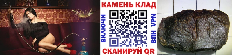 Гашиш hashish Ишимбай