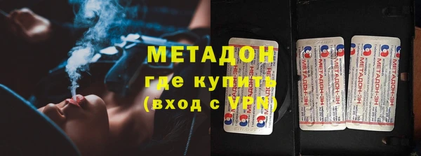 MDMA Абаза