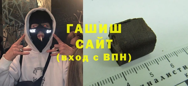 гашик Абинск