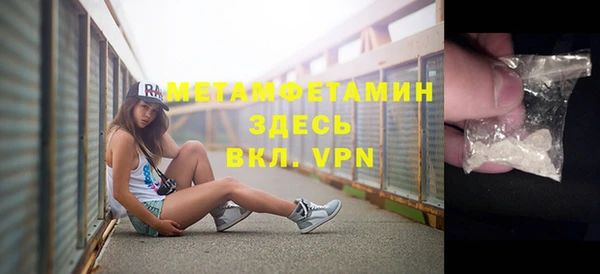 MDMA Абаза