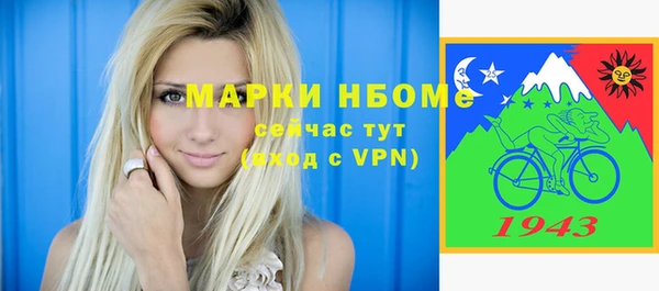 MDMA Абаза