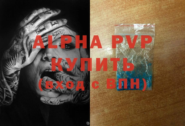 гашик Абинск