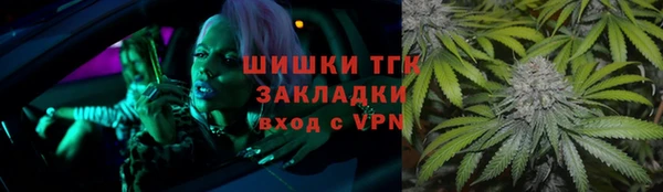 MDMA Абаза