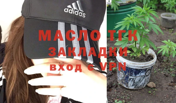 MDMA Абаза