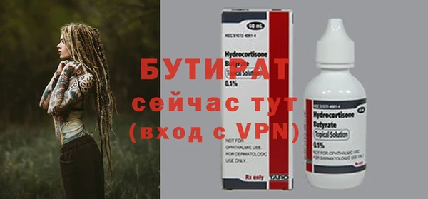 твердый Абдулино