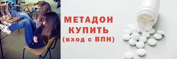 MDMA Абаза