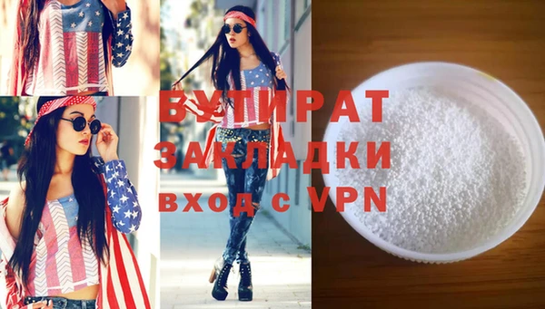 твердый Абдулино