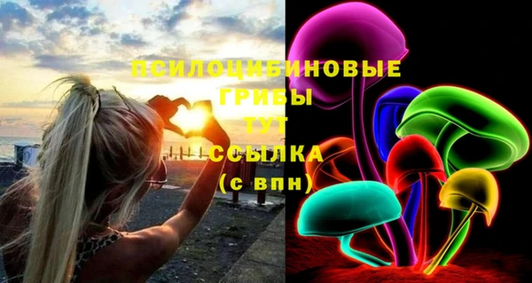 MDMA Абаза