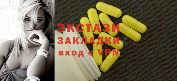 твердый Абдулино