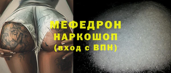 твердый Абдулино