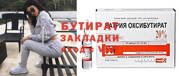 MDMA Абаза
