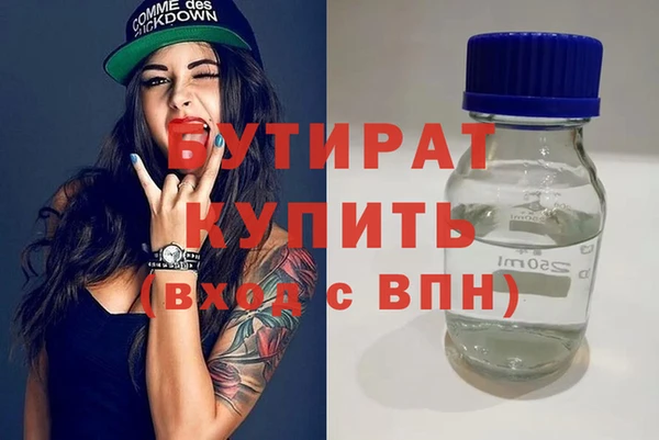 гашик Абинск