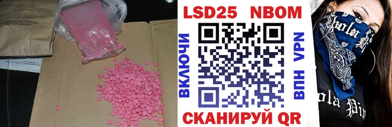 LSD-25 экстази кислота наркотики Ишимбай