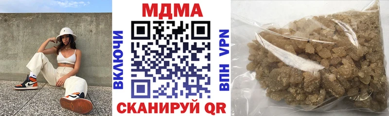 цена   Ишимбай  MDMA кристаллы 