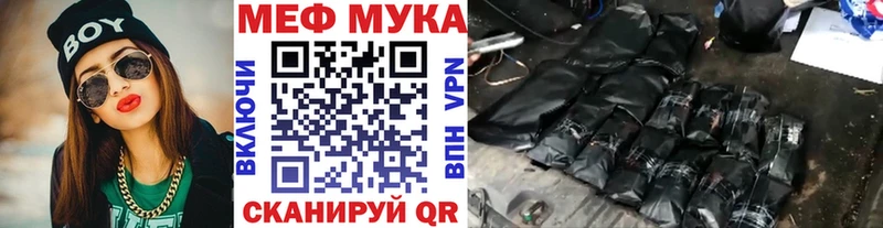 дарнет шоп  Ишимбай  Меф mephedrone 