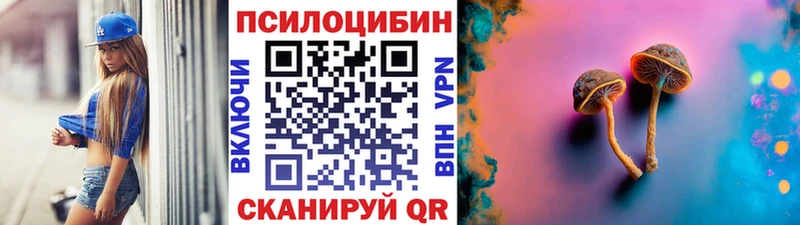 Галлюциногенные грибы MAGIC MUSHROOMS  Ишимбай 