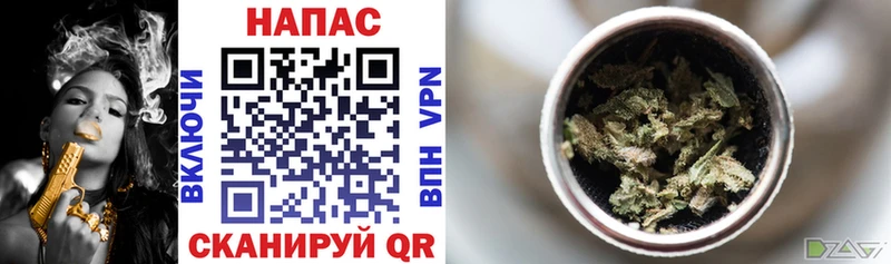 Бошки Шишки Bruce Banner  даркнет состав  Ишимбай 